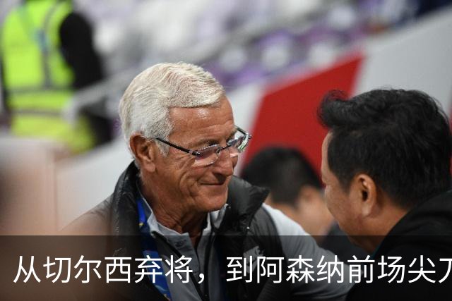 从切尔西弃将，到阿森纳前场尖刀，哈弗茨专属于决赛的致命一击